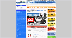 Desktop Screenshot of cs-maverick.com
